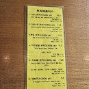 (내 돈 내산) 투씨엠플러스 등심, 치즈롤 돈까스 맛집 솔직 후기