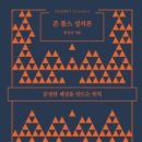 의료법인 명경의료재단 이미지