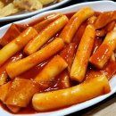 울엄마떡볶이 이미지