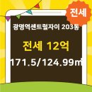 센트럴자이공인중개사사무소 이미지