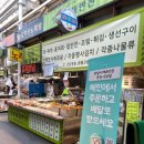 화곡본동시장 이미지