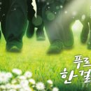 민주로 이미지