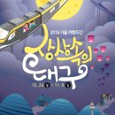 쌈지공원관광안내소 이미지