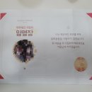 백두대간생태교육원(에코롯지) 이미지