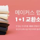 메이커스 이미지