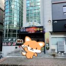 한별불가마사우나 이미지