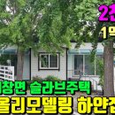 대창면행정복지센터 이미지