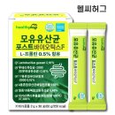 (주)웰레스트 이미지