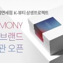 현대백화점 이미지