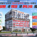 운정온부동산공인중개사사무소 이미지