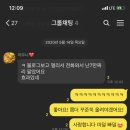 꽃모임화원