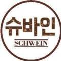 주식회사 에스에이치푸드 이미지
