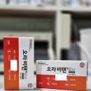 김온누리약국 이미지