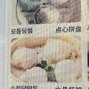 찐하오마라탕 이미지