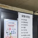 신당 드디어 찾았다 인생닭발집 &lt;우정&gt; 평일 웨이팅 후기