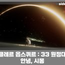 시몽