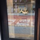 치킨인류 수원영화점 이미지