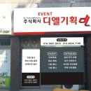 주식회사 디엘 이미지