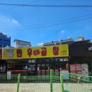 김사부의곱창명가경기광주점 | 경기광주의 한우곱창 명가, 참나무골 한우곱창 경기광주점의 특별한 매력