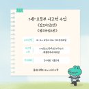 프라임탑학원 이미지