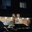 평양냉면집 | [성수 맛집] 핫한 평양냉면집, 대엽 방문 후기! (예약 필수!)