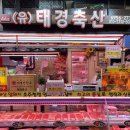 (주)매일축산 이미지
