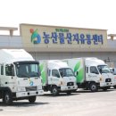 한두레 유통 이미지