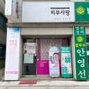 구해진피부사랑 이미지