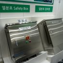 이앤에스설비 이미지