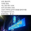 필승전자 이미지