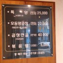 수영양곱창 이미지