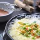 우리뚝배기