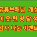 다정한이웃 이미지