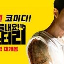 리 토스 이미지