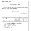ICHEON207 네이버블로그