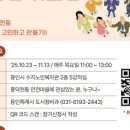 광교노인복지관 2층 이미지