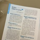 은혜자원 | 12년, 새빛 맹인 재활원 봉사 후기