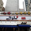그라미 이미지