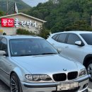 #18-2. BMW E46 3시리즈 325xi M-Tech2 범퍼 프론트 립 구입 및 도색 - 김포 더비개러지