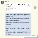 W3. [아이폰스냅] 모브앤스냅(Mouve&amp;) 계약 후기