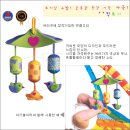 [타이니러브]- 물놀이장난감, 유모차카시트완구, 헝겊완구, 모빌, 놀이매트 이미지