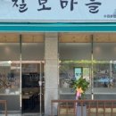 국수정 이미지