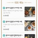 순살만공격성남 네이버블로그
