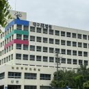 대구지방법원 본관 1층 이미지