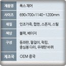 폭스PC방 이미지