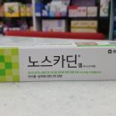 안심다온약국 이미지