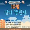 안성시보건소 이미지