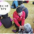 북촌리경로당 이미지