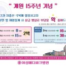 여성메디파크병원 이미지