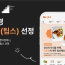 식후경 이미지